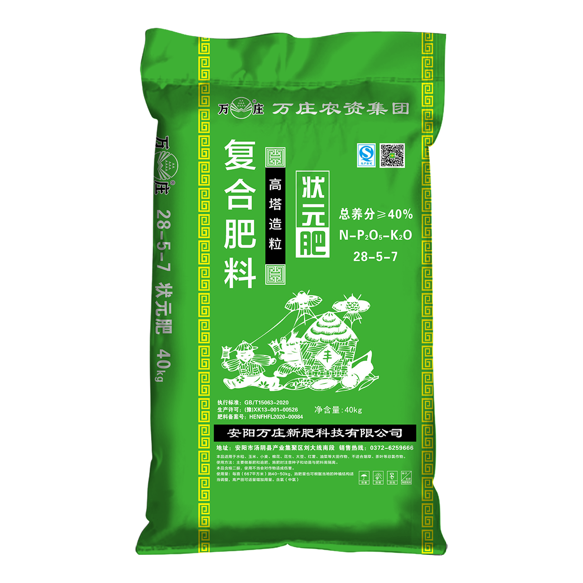 深夜激情网站28-5-7 40kg 中氯