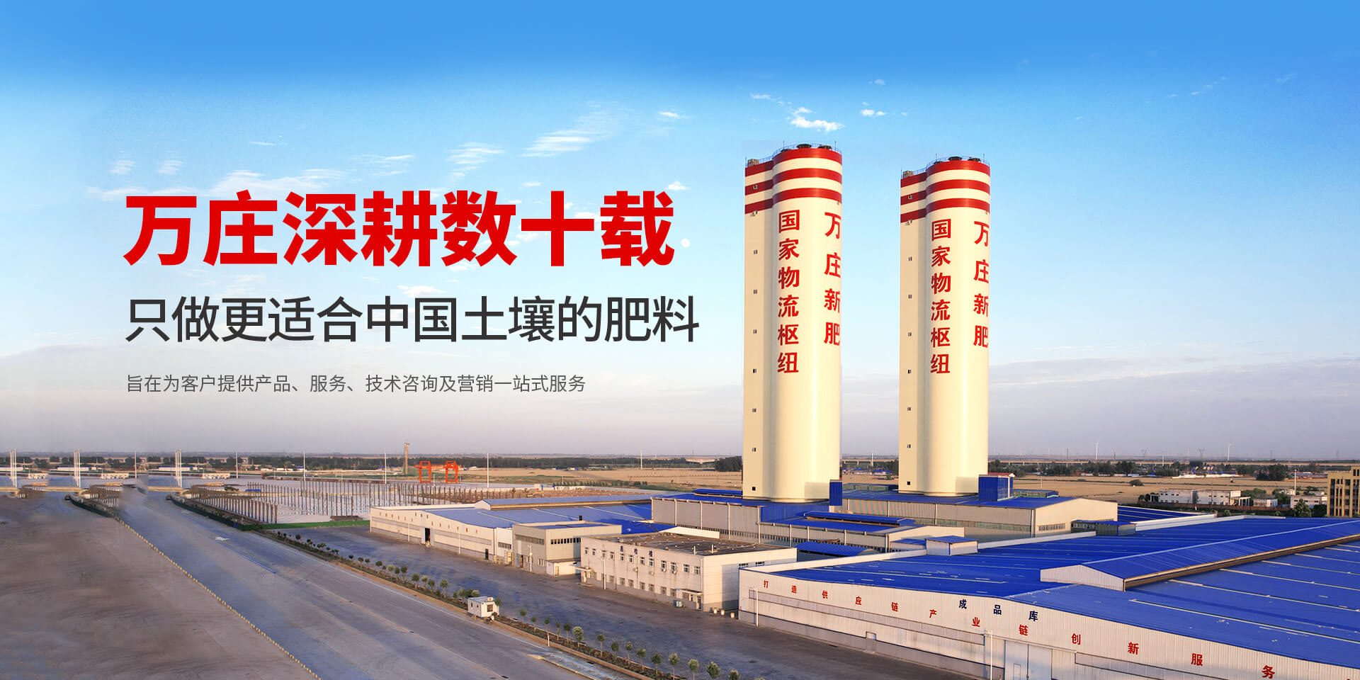 安阳深夜激情网站新肥科技有限公司